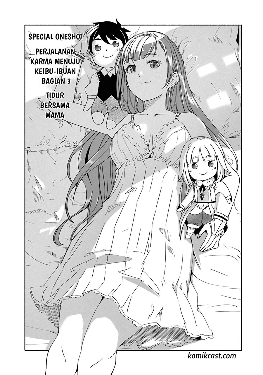 Mom, Please Don’t Come Adventuring With Me! ~The Boy Who Was Raised by the Ultimate Overprotective Dragon, Becomes an Adventurer With His Mother~ Chapter 15.6 Gambar 10